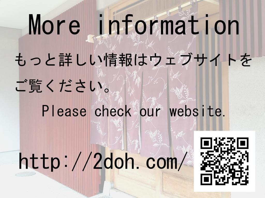 Tsudoh Stay Hikoso Kanazawa Buitenkant foto