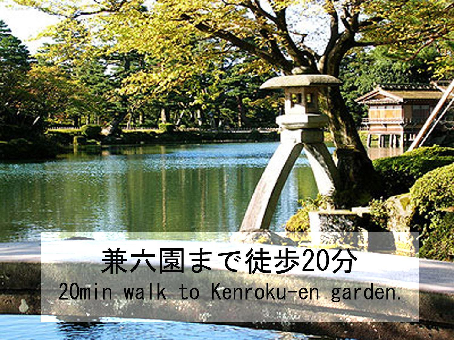 Tsudoh Stay Hikoso Kanazawa Buitenkant foto